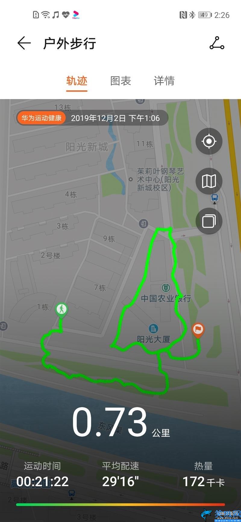 華為手環4pro深度評測,華為手環4 Pro行業最強手環