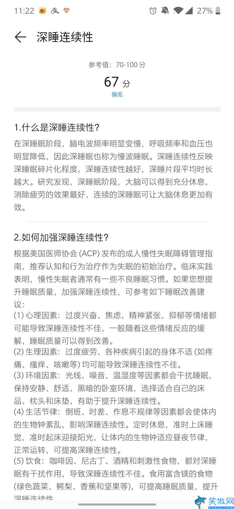 華為手環4pro深度評測,華為手環4 Pro行業最強手環