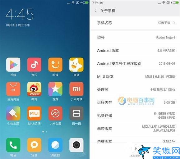 小米note4詳細參數,紅米Note4評測