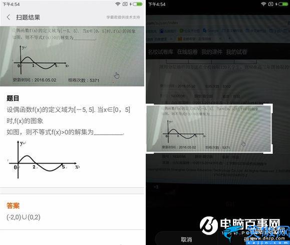 小米note4詳細參數,紅米Note4評測