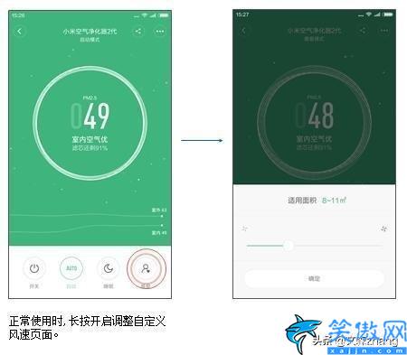 小米空氣凈化器2使用方法,凈化器智能操作使用介紹