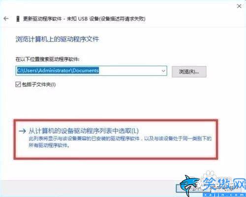 小米手機驅動怎么安裝到電腦上,手機驅動正確安裝方法