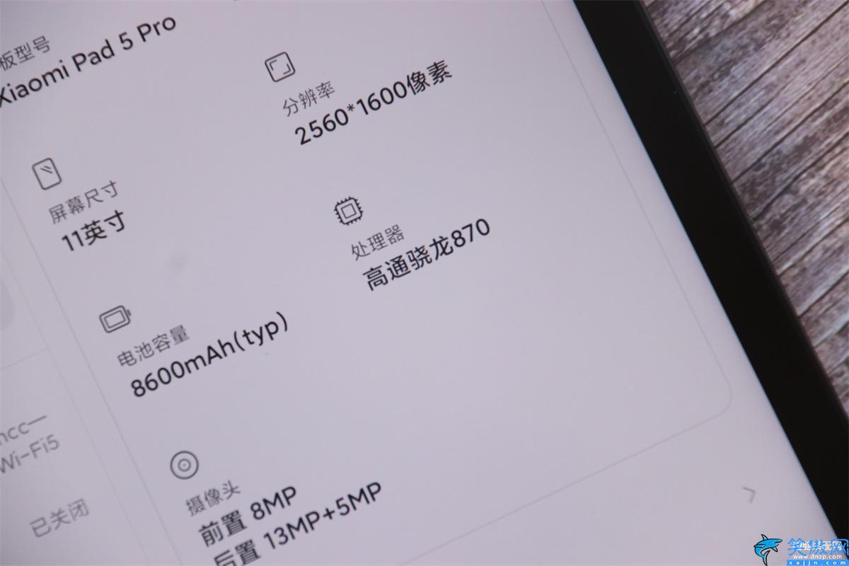 小米平板怎么樣,小米平板5 Pro真實使用體驗