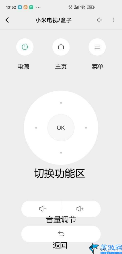 小米手機紅外線功能怎么開,小米手機遙控器功能使用介紹
