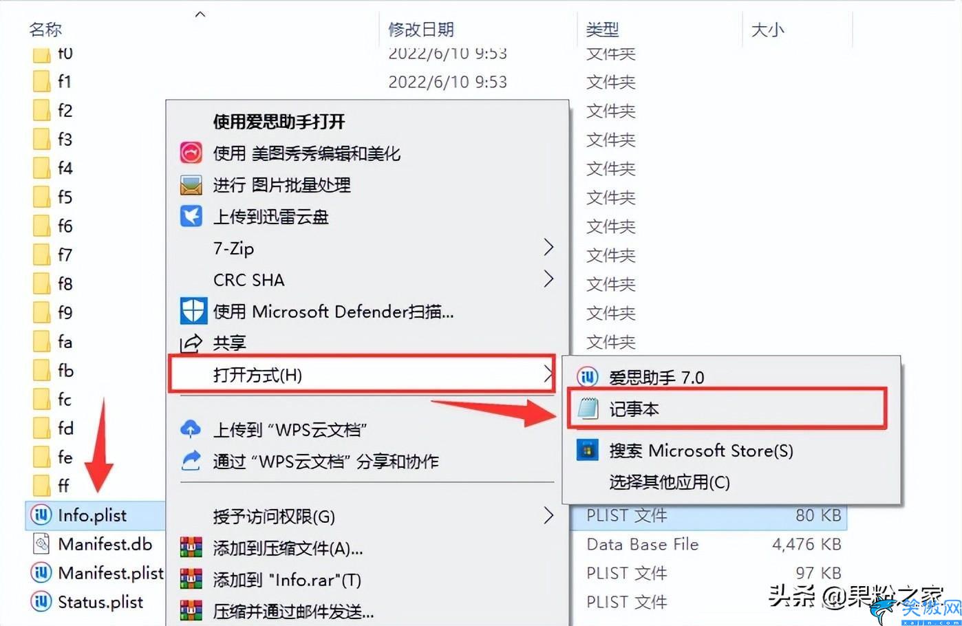 iphone降級資料怎么恢復,iOS 16完美降級教程詳述