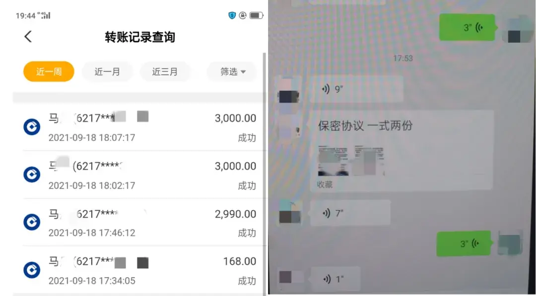 手機號怎么查到對方位置,輸入電話號碼查看對方行蹤的方法