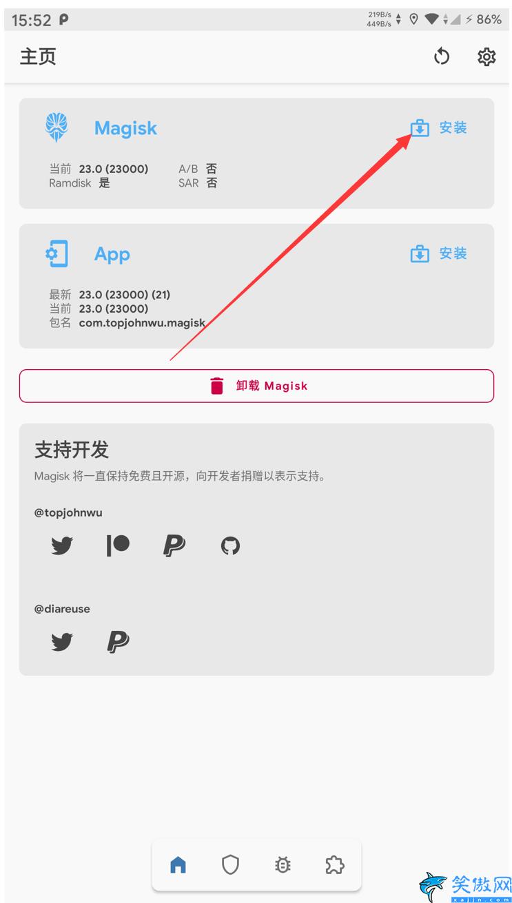安卓root權(quán)限怎么開,安卓手機三步獲取root權(quán)限教程