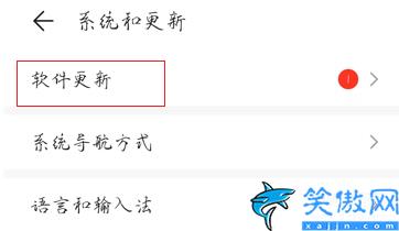 安卓系統升級怎么關閉,永久關閉手機系統更新詳細步驟