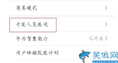 安卓系統升級怎么關閉,永久關閉手機系統更新詳細步驟