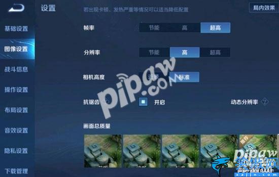 王者榮耀90幀開放機型名單,超高幀率90幀率適配機型大全