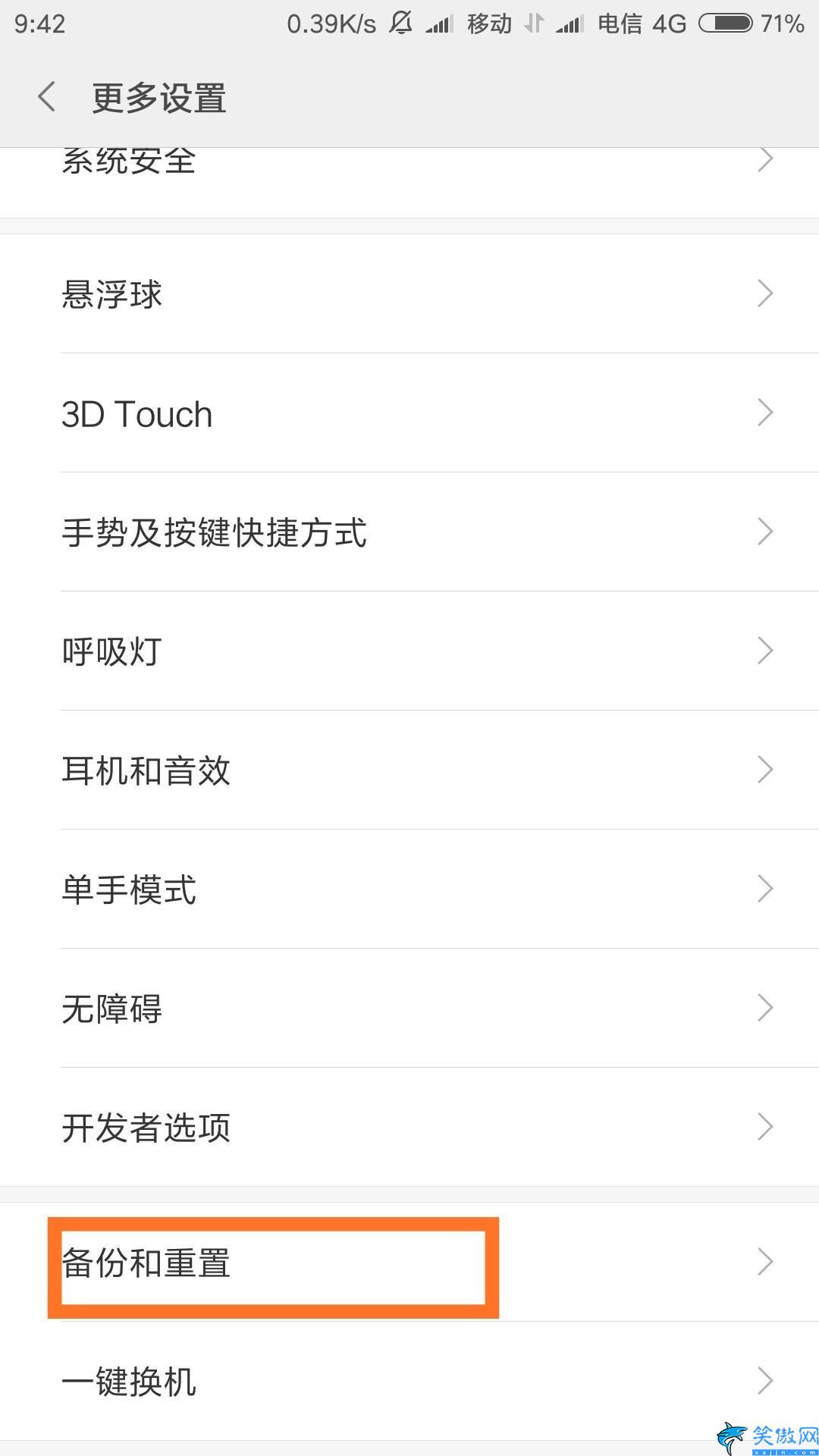 小米刷機包tgz格式怎么刷,小米手機線刷回MIUI7/8/9教程