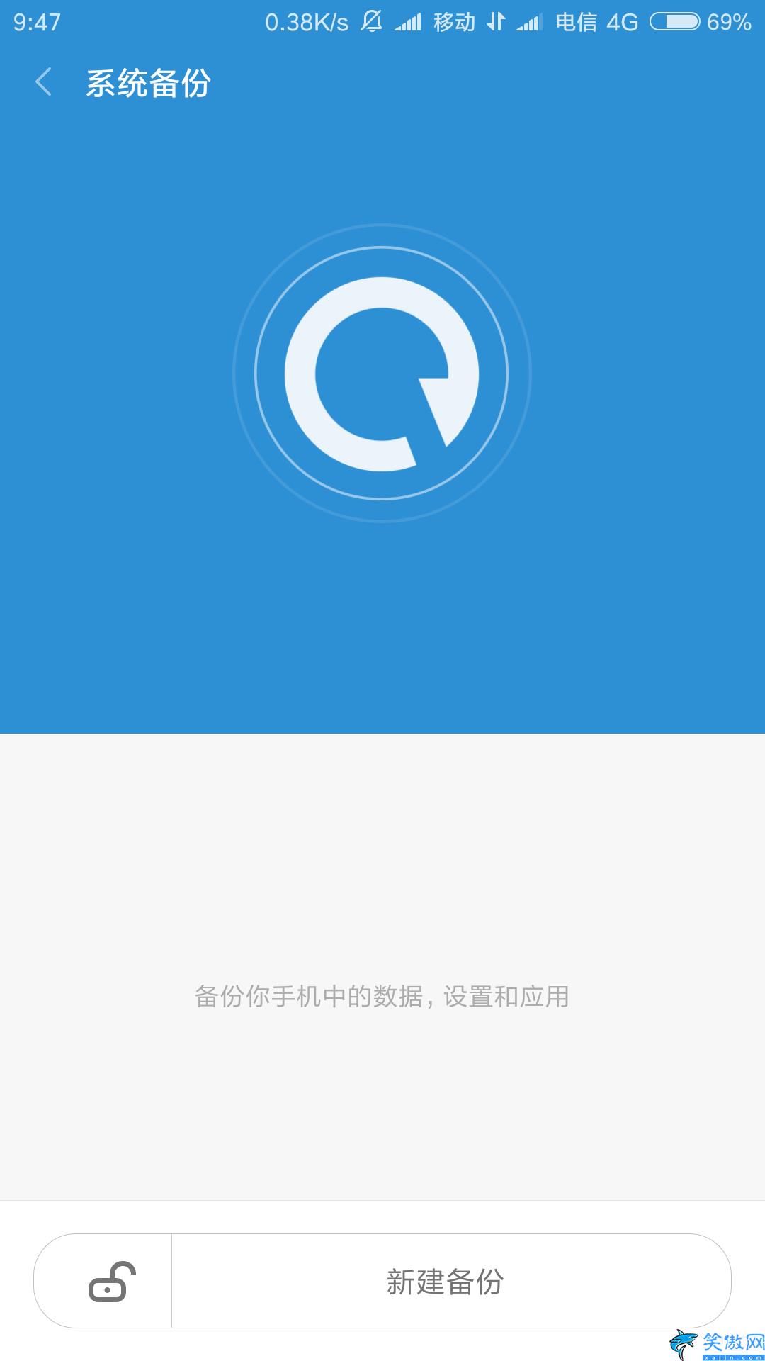 小米刷機包tgz格式怎么刷,小米手機線刷回MIUI7/8/9教程