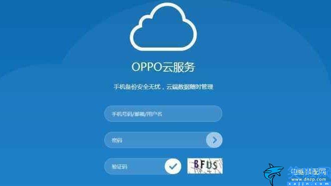 oppor9plus忘記了鎖屏密碼怎么辦,OPPO被鎖三種方法幫你解鎖