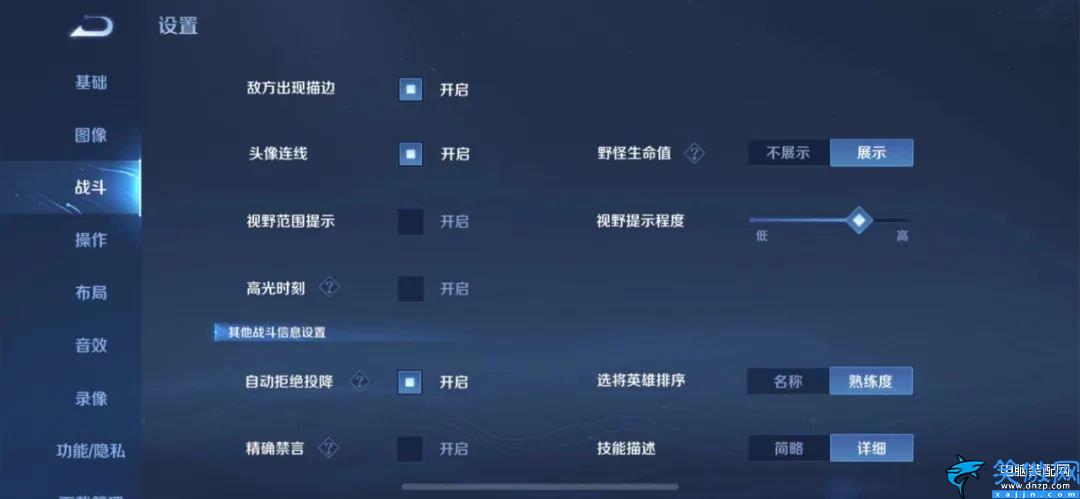 王者榮耀關(guān)羽操作設(shè)置怎么調(diào),王者榮耀的操作設(shè)置大全