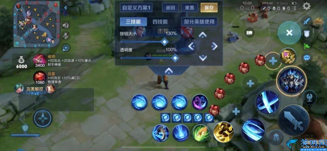 王者榮耀關(guān)羽操作設(shè)置怎么調(diào),王者榮耀的操作設(shè)置大全