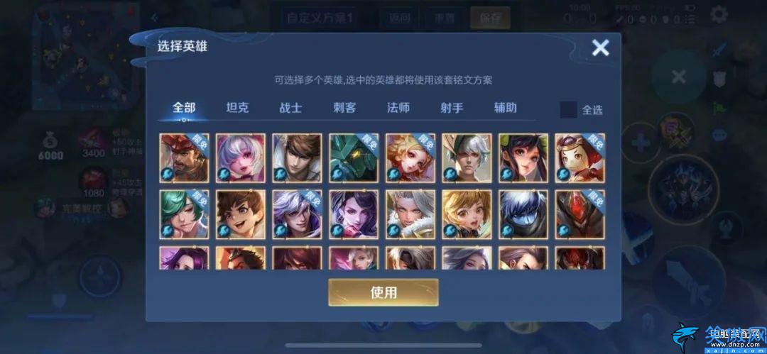 王者榮耀關(guān)羽操作設(shè)置怎么調(diào),王者榮耀的操作設(shè)置大全