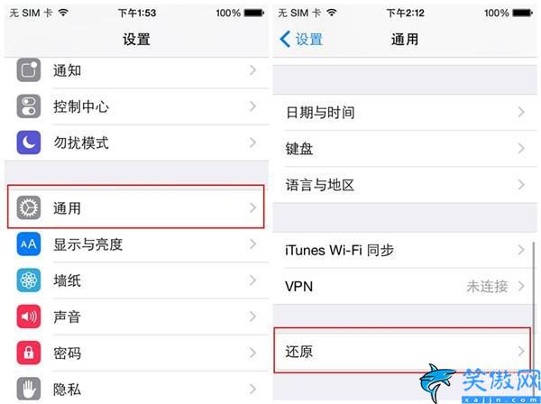 iphone恢復(fù)出廠設(shè)置后怎么激活,蘋果還原官方系統(tǒng)激活教程