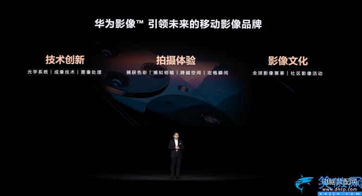 華為p50什么時候上市,華為P50發(fā)售日期