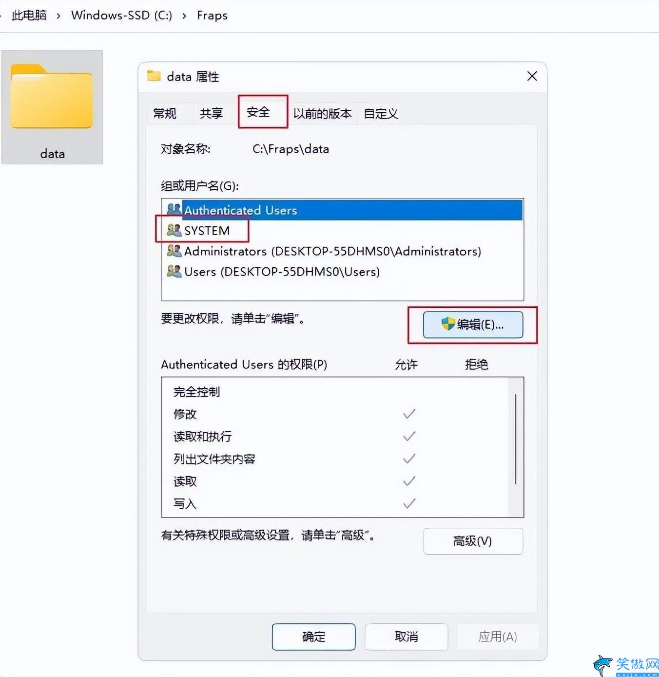 電腦刪除文件需要管理員權限怎么辦,一招解決電腦管理權限的設置