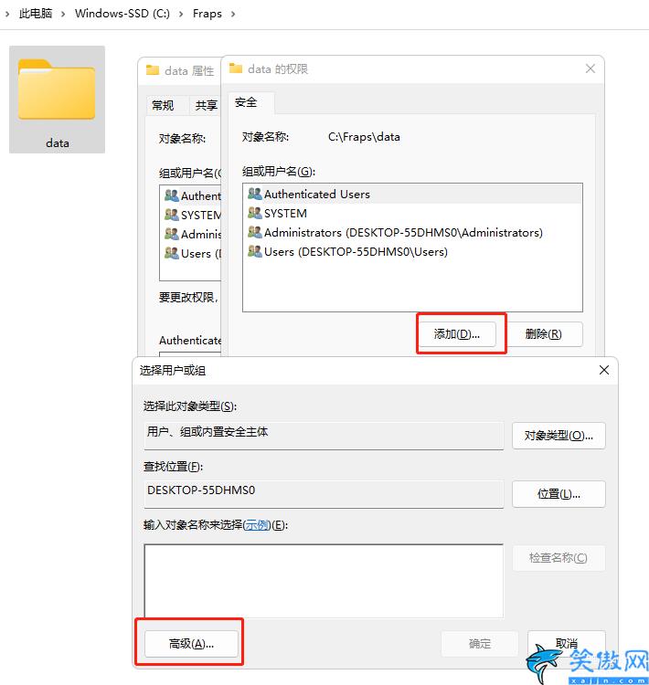 電腦刪除文件需要管理員權限怎么辦,一招解決電腦管理權限的設置