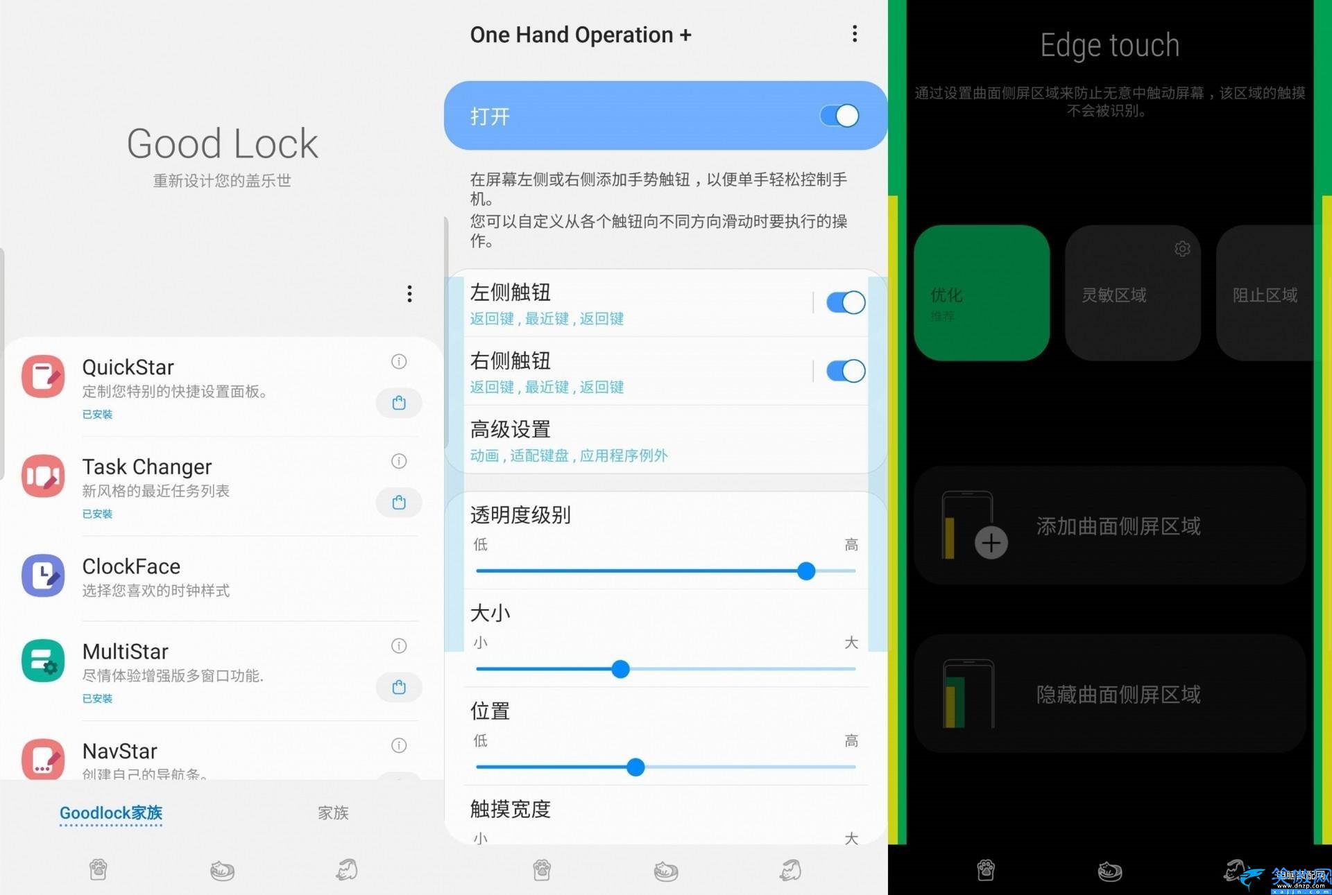 s10+參數詳細參數,Galaxy S10+詳細評測