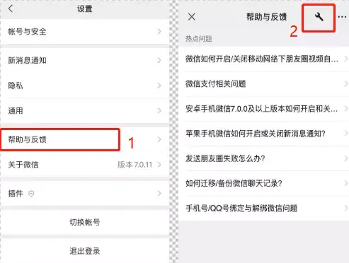 手機刷機了微信聊天記錄怎么恢復,手機壞了微信聊天內容找回方法