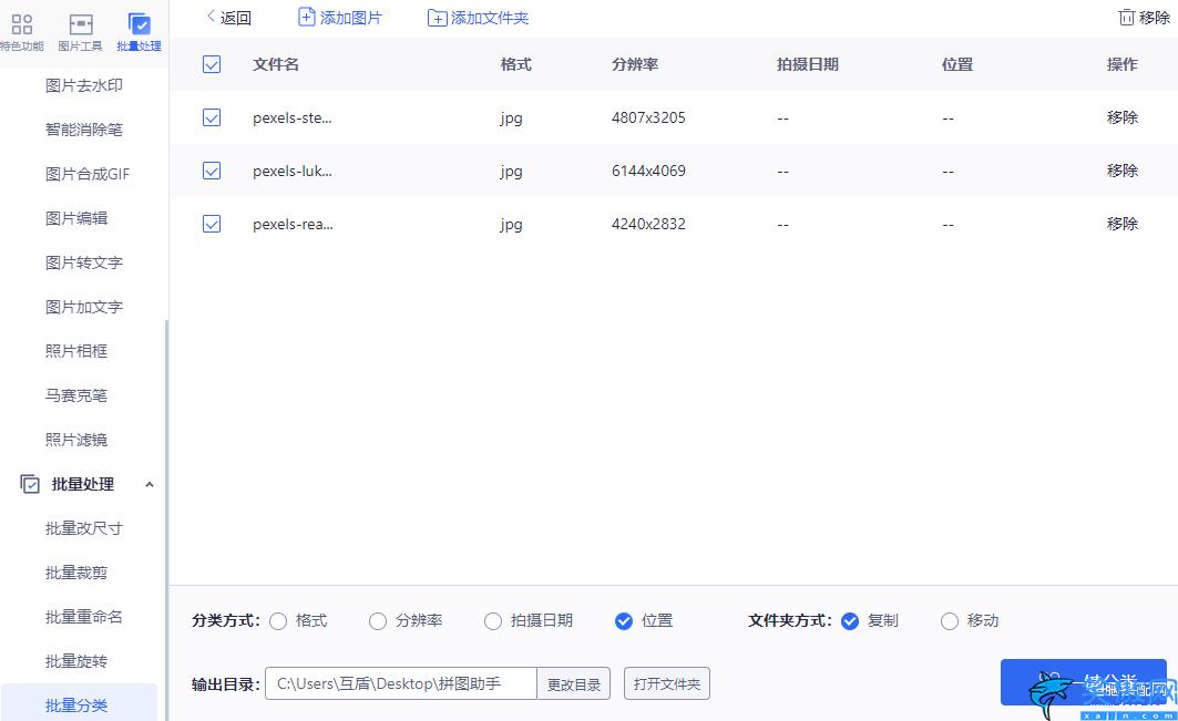 怎么恢復微信刪除的聊天記錄,快速找回誤刪微信的技巧