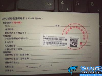 oppo手機官網真偽查詢,幾招教你鑒別OPPO手機真偽
