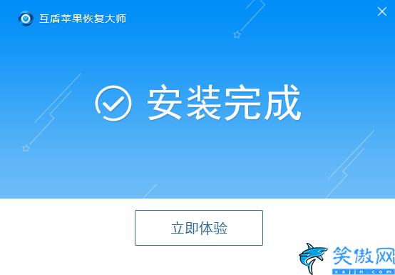 查找我的iphone抹掉了怎么恢復,蘋果手機抹掉所有內容和設置恢復教程