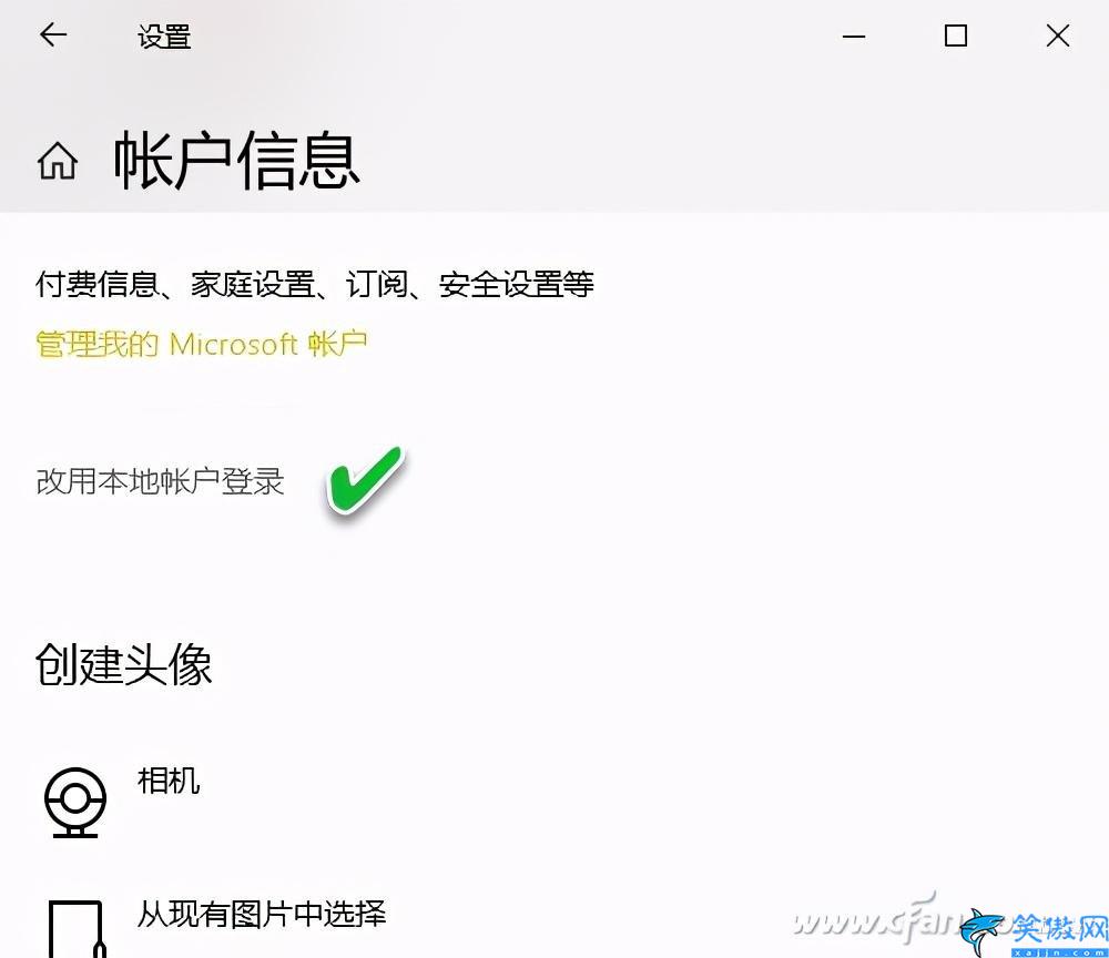 如何更改文件夾用戶名,用戶文件夾重命名的修改小技巧