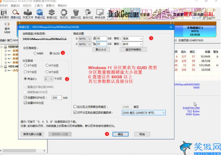 如何磁盤格式化,電腦重裝系統的操作方法