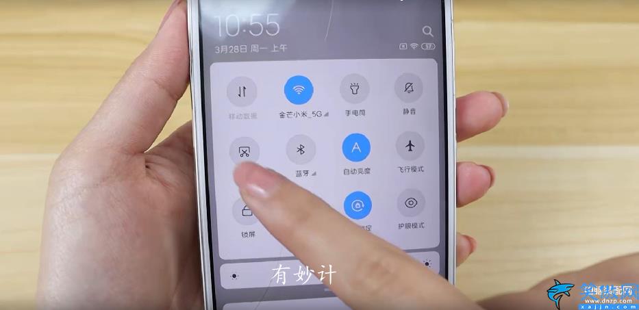 s6 edge plus怎么截圖,手機這6種截屏方法