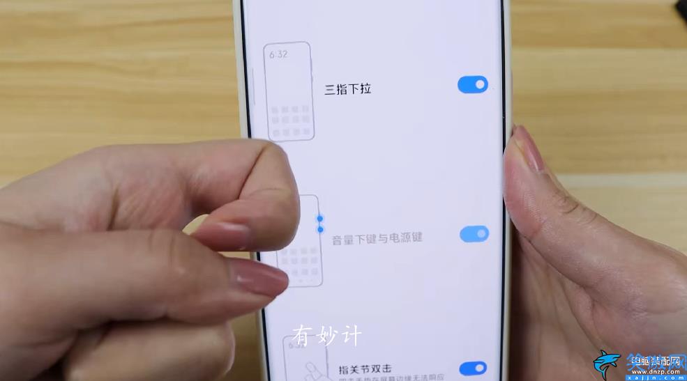 s6 edge plus怎么截圖,手機這6種截屏方法