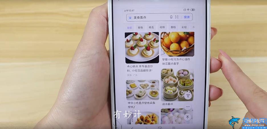 s6 edge plus怎么截圖,手機這6種截屏方法