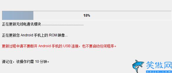 htc g17刷機怎么解鎖,簡述HTC手機通用刷機教程