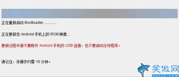htc g17刷機怎么解鎖,簡述HTC手機通用刷機教程