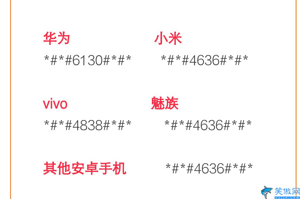 華為p9怎么查看使用記錄,快速查到一部手機(jī)的使用記錄方法