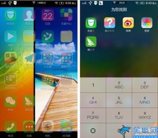 聯(lián)想vibe系統(tǒng)怎么樣,聯(lián)想VIBE UI 2.0深度評(píng)測(cè)