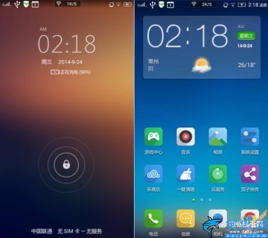 聯(lián)想vibe系統(tǒng)怎么樣,聯(lián)想VIBE UI 2.0深度評(píng)測(cè)