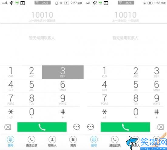 聯(lián)想vibe系統(tǒng)怎么樣,聯(lián)想VIBE UI 2.0深度評(píng)測(cè)