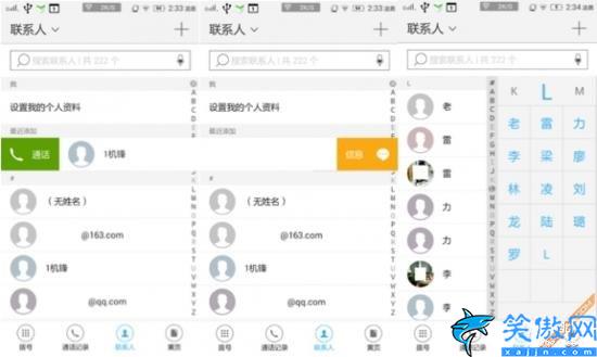 聯(lián)想vibe系統(tǒng)怎么樣,聯(lián)想VIBE UI 2.0深度評(píng)測(cè)