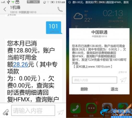 聯(lián)想vibe系統(tǒng)怎么樣,聯(lián)想VIBE UI 2.0深度評(píng)測(cè)