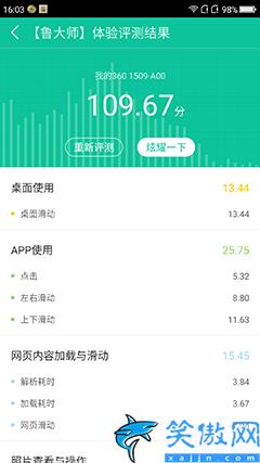 360Q5PluS刷什么系統最流暢,360Q5 Plus全面評測