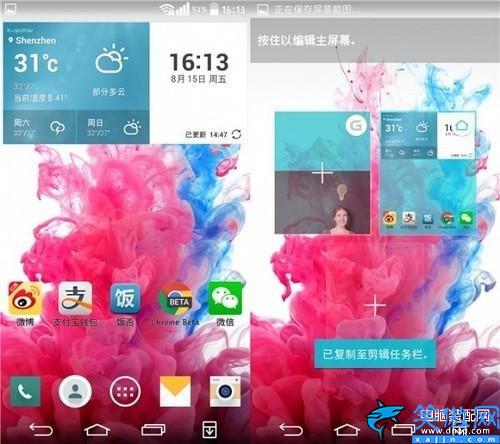 lgg3怎么樣值得購買嗎,LG G3體驗(yàn)評測
