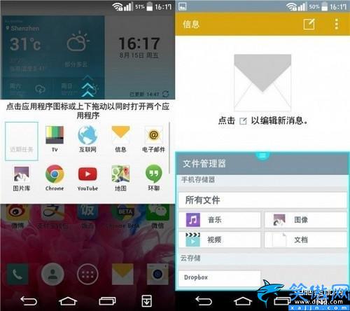 lgg3怎么樣值得購買嗎,LG G3體驗(yàn)評測