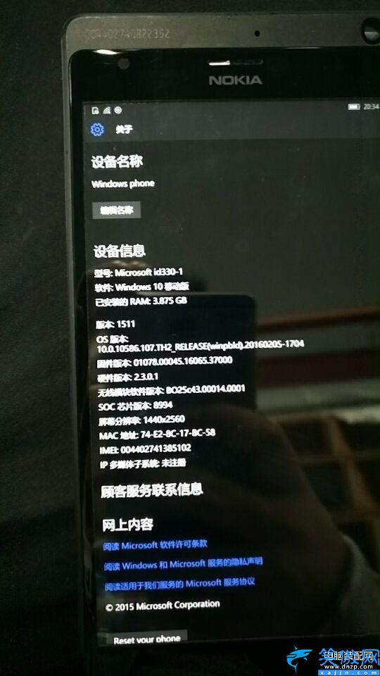 lumia925刷win10教程,Lumia成功刷入Win10詳情