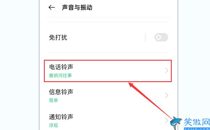 摩托羅拉a1200怎么設置鈴聲,設置自己的手機鈴聲操作流程