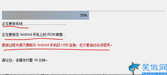 htc hd2如何刷機,HTC手機通用刷機教程
