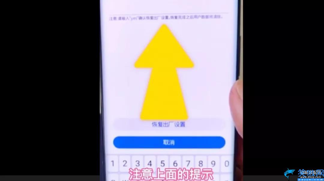 lgg5忘記密碼怎么解鎖,手機鎖屏密碼忘了破解密碼方法