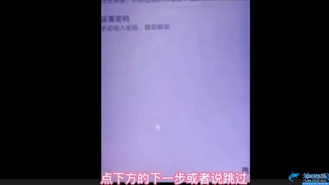 lgg5忘記密碼怎么解鎖,手機鎖屏密碼忘了破解密碼方法